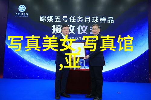 恋爱谈话的边界探索未经情感历练群体在综艺节目中的互动与认知