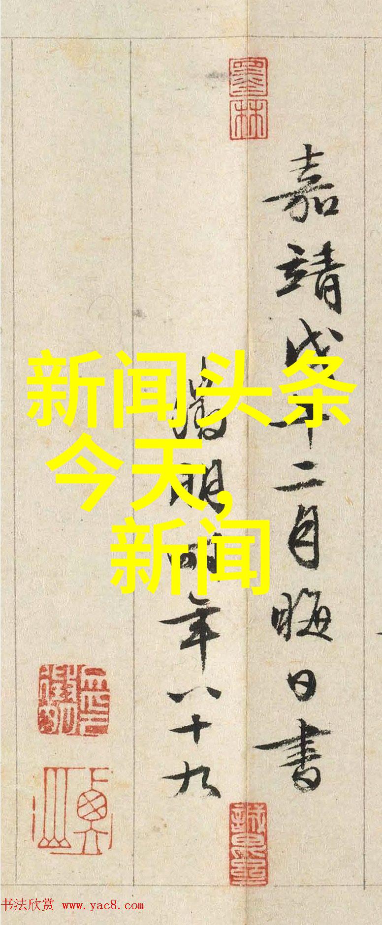 时尚女孩的街头魅力探索