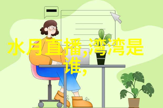 先天八卦图与后天八卦图区别-解密古典易学中的阴阳交融秘密