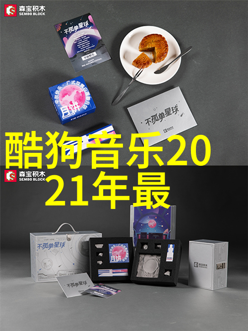 搜狐时尚盛典我是如何在红毯上遇见明星的