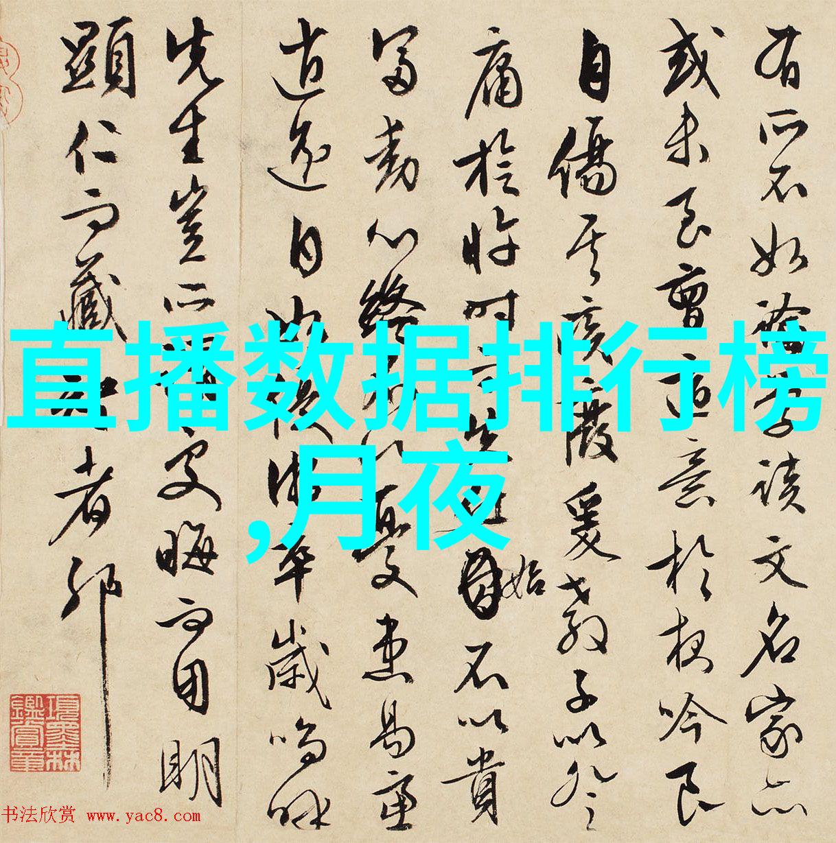 让心跳加速的宋智雅选择你准备好了吗