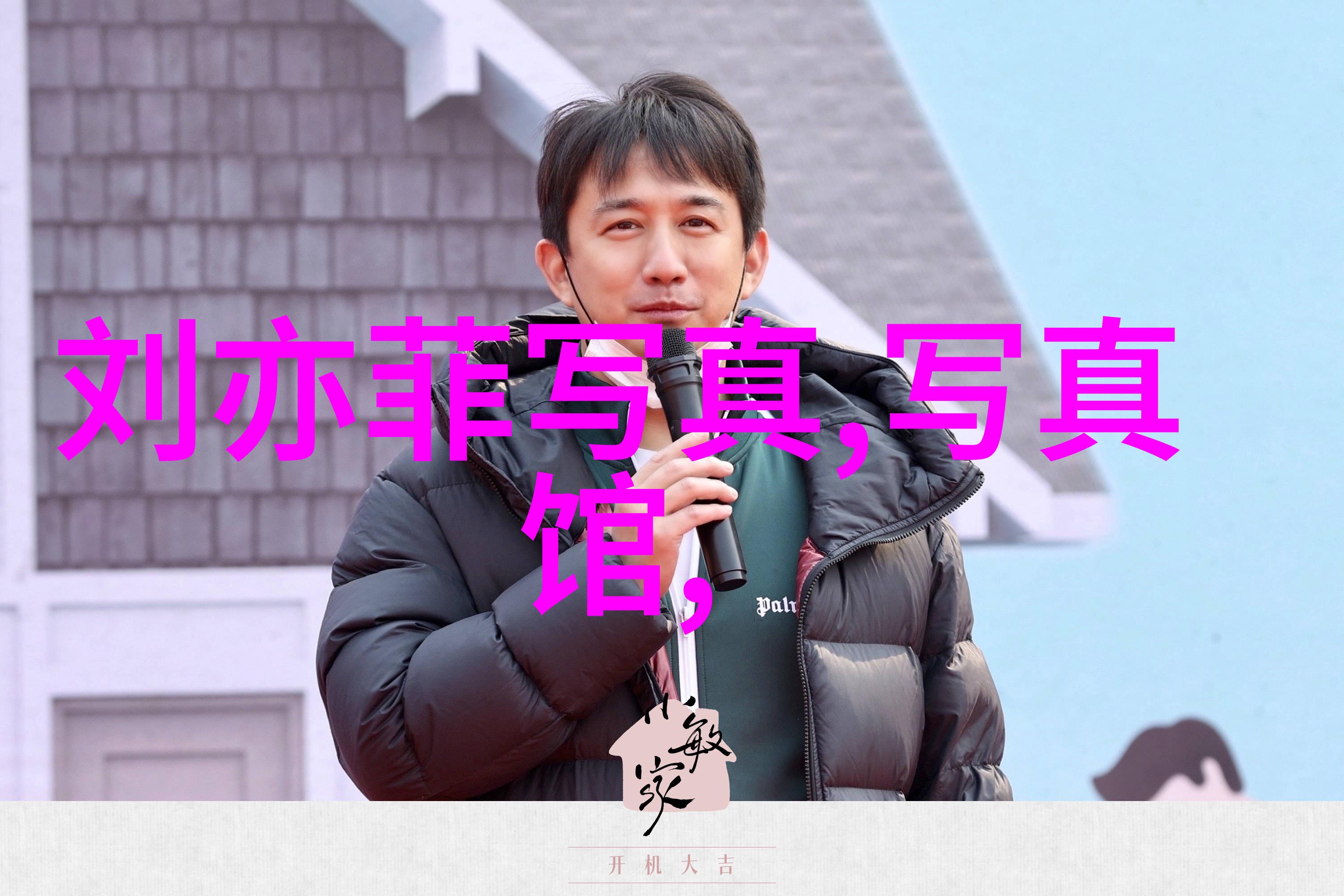 台湾男士对大陆女性的看法与印象深度探究