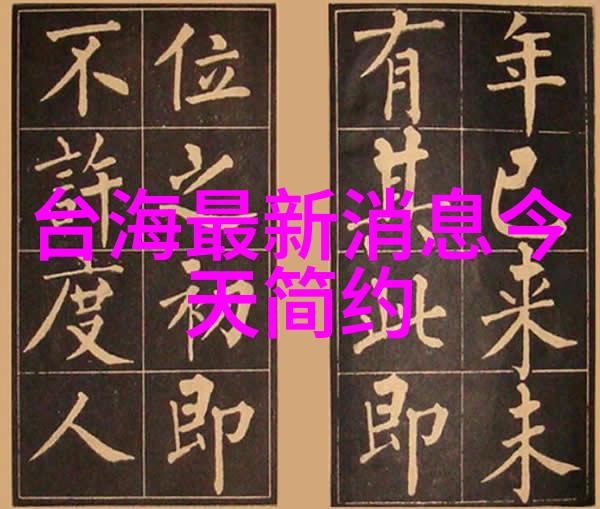 技术革新如何让泡泡影视电影与时俱进