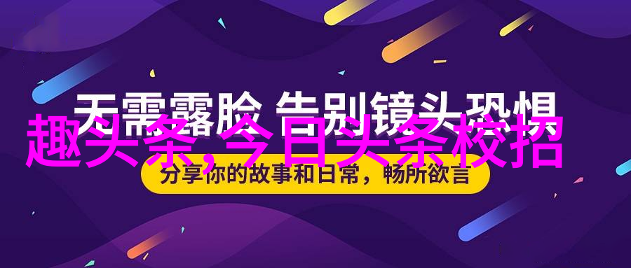 今日头条新闻我刚看到的最让人瞩目的消息是全球首个可实现长期存储和高效传输的量子信息网络正式上线这意味