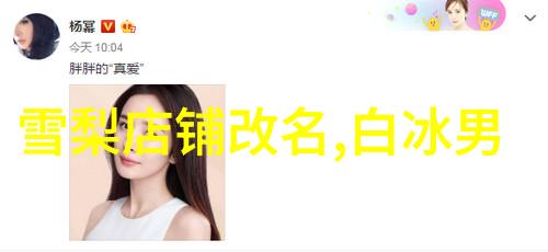军事行动前的最后准备工作