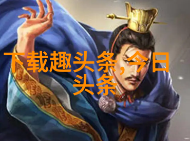 珠心算冠军付海东非诚勿扰他的网红之路如同一场精彩纷呈的盛宴在全网十大网红中闪耀着独特光芒