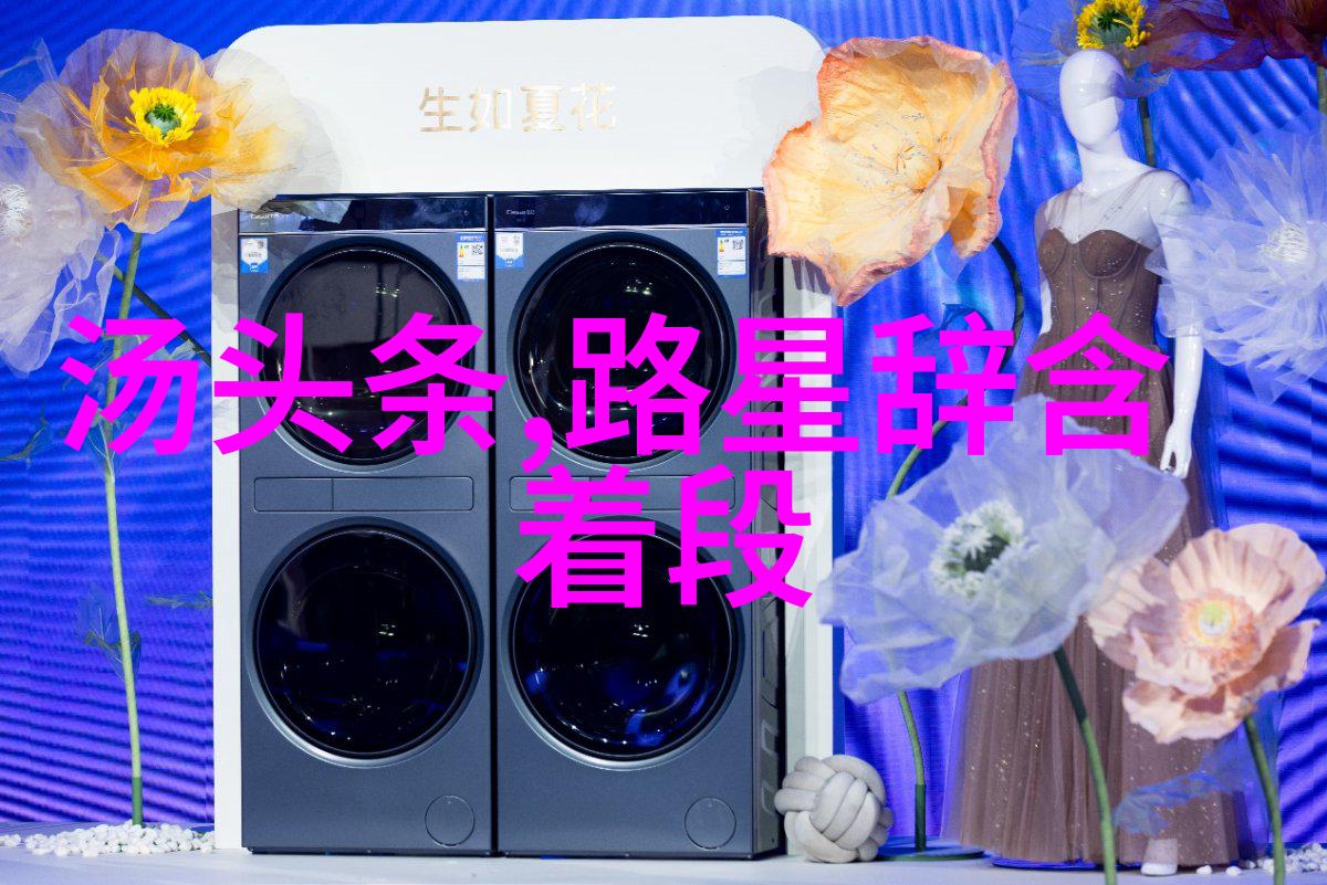 影坛璀璨娱乐圈演技帝的光芒与挑战
