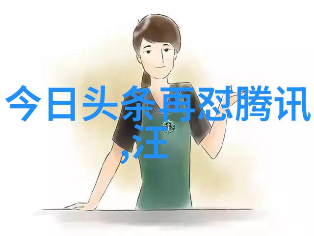 虚幻奇缘揭秘娱乐小说世界的魔力与魅力