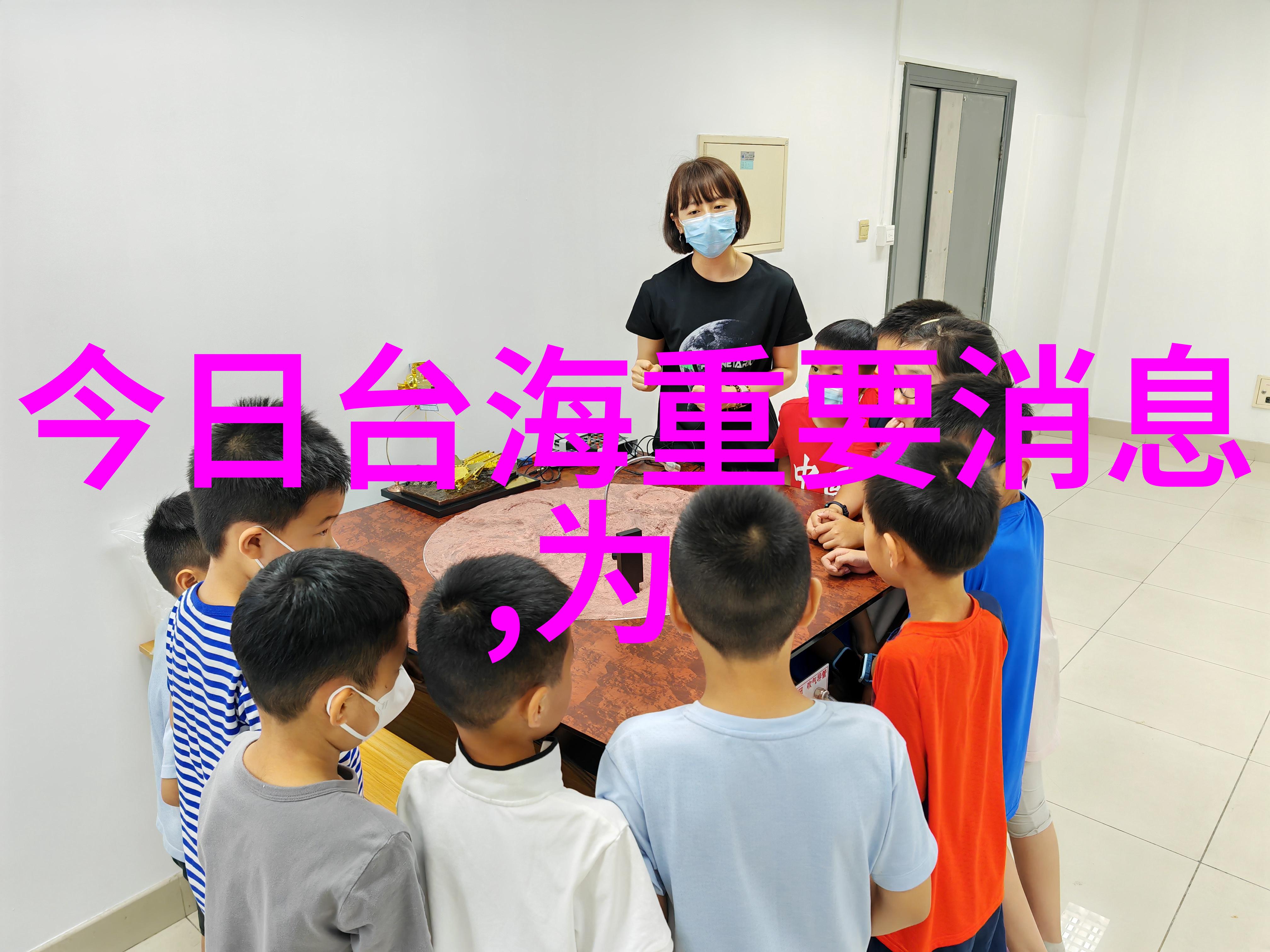 社会矛盾加深台湾年轻人就业压力和生活成本问题探讨