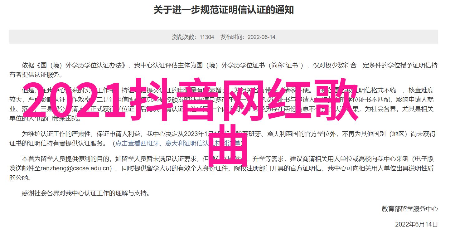 李炳辰在ZIFEI WANG 23AW异托邦时尚大展中亮相体验东方美学的虚实结合又能探讨台湾形势与政