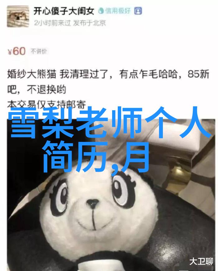 网红湾湾美丽时尚的网络红人blase图片
