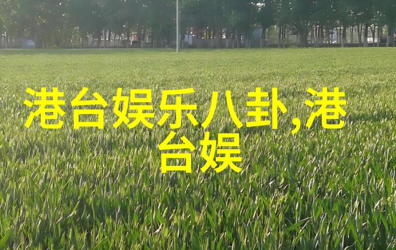 港囧预售火爆 有望创历史新高