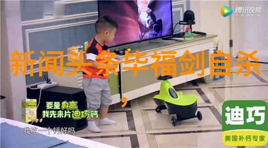 台湾最新政治动态台北市长选举结果分析