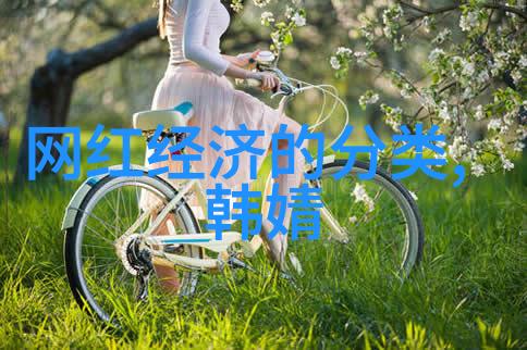 秦少君市长在综艺节目中展现魅力恋你成瘾的他叶兮小说全文免费阅读与下载
