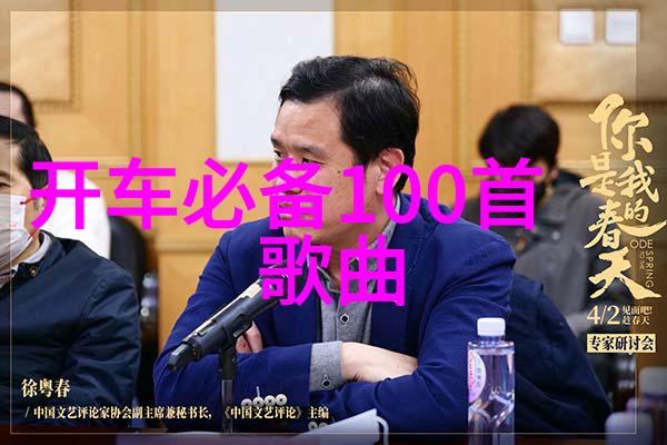 明星网揭秘我为何爱追星从粉丝到幕后探秘的故事