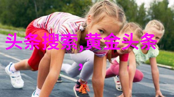 青春娱乐盛宴探秘网络红人背后的故事