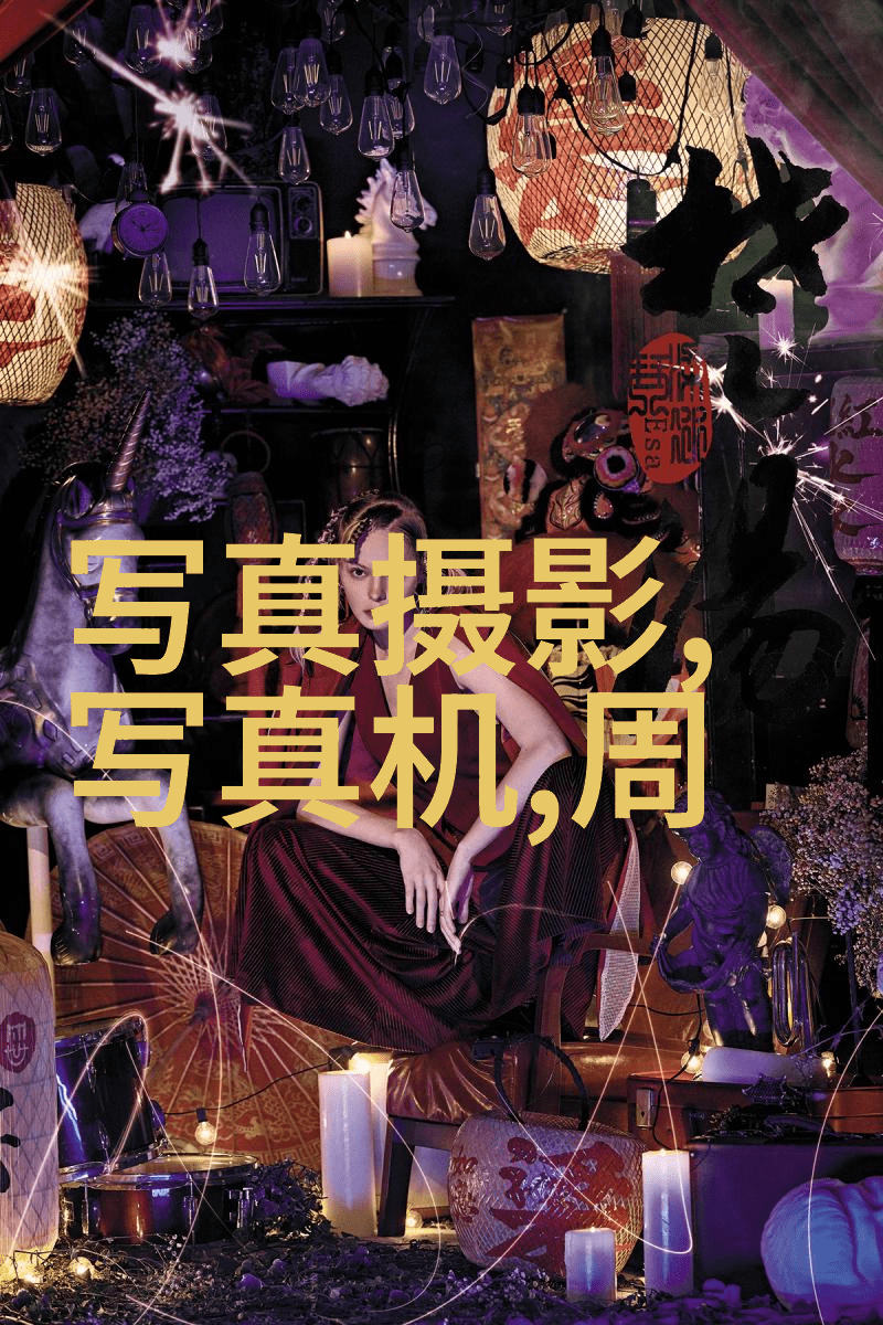 绘声绘影大自然的万花筒