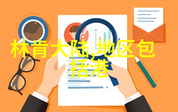 废柴兄弟3电视剧中的角色转型与社会价值观的反思