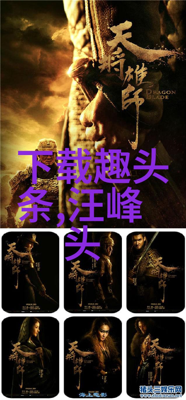 莫斯科行动 电影-解密莫斯科行动揭秘冷战间谍电影中的历史真相