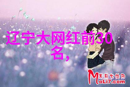 网红本人真的那么美吗-镜头下的完美揭秘网红背后的真实面貌
