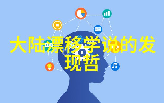 白鹿道歉之谜八卦方位图揭秘她不当言论的根源