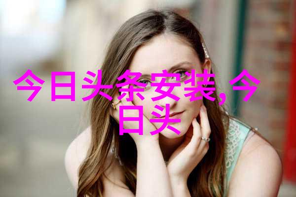百度新闻头条震惊全球顶尖科技巨头之一的秘密实验室被曝光背后的真相将彻底颠覆我们的认知