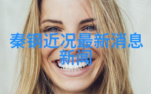 我在等你回家揭秘那些等待的背后故事