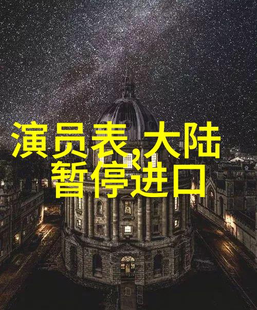 情欲写真-绽放的色彩探索情欲写真艺术中的性感与诗意