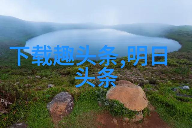 美丽女生昵称大全好看繁体字寓意深长