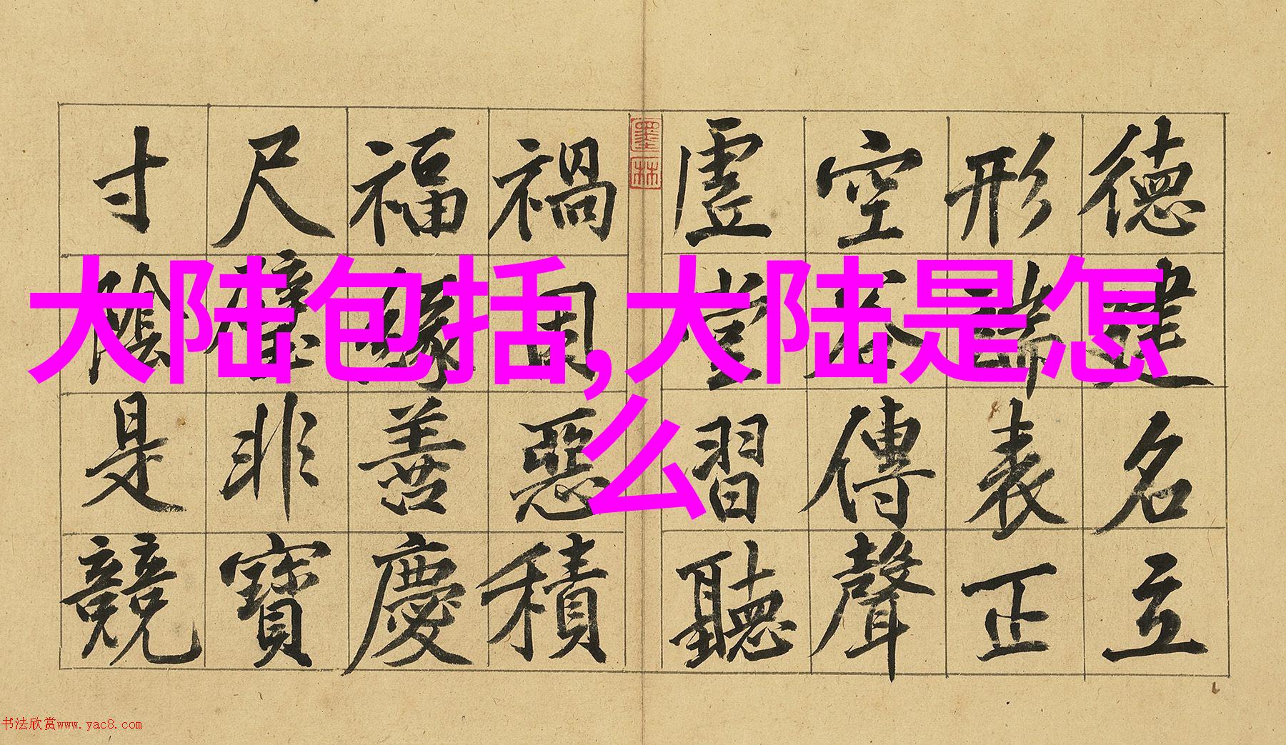 十年一品温如言韩国夫妻电影的美好篇章像一幅精心绘制的画卷每一笔都透露出深情与细腻尽管大众评分37专业