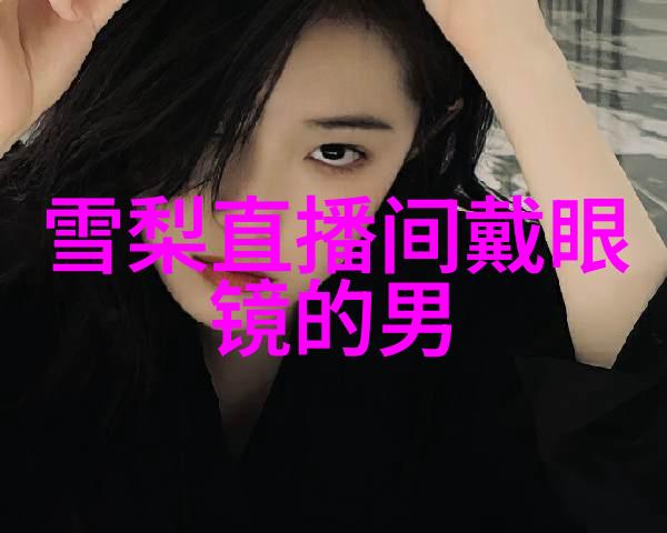 重生影后我的戏剧人生换个篇章