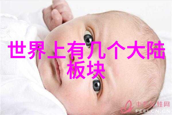古籴秘诀易经女人的十大禁忌