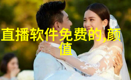 昨晚台湾被吓到了究竟是什么让这个岛国的居民们深夜惊慌