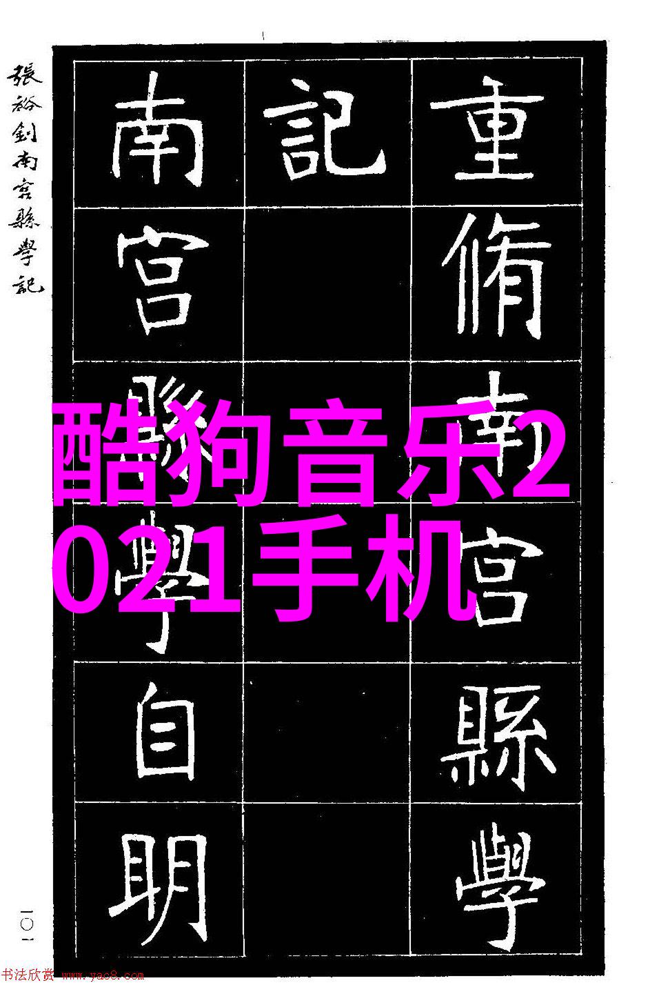 明星巨擘毕福剑悲剧离世娱乐圈震惊自杀背后隐秘