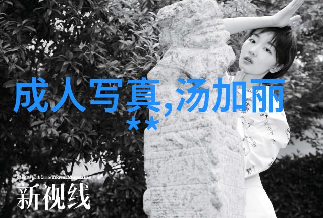 精选美图打造完美的网络社交头像