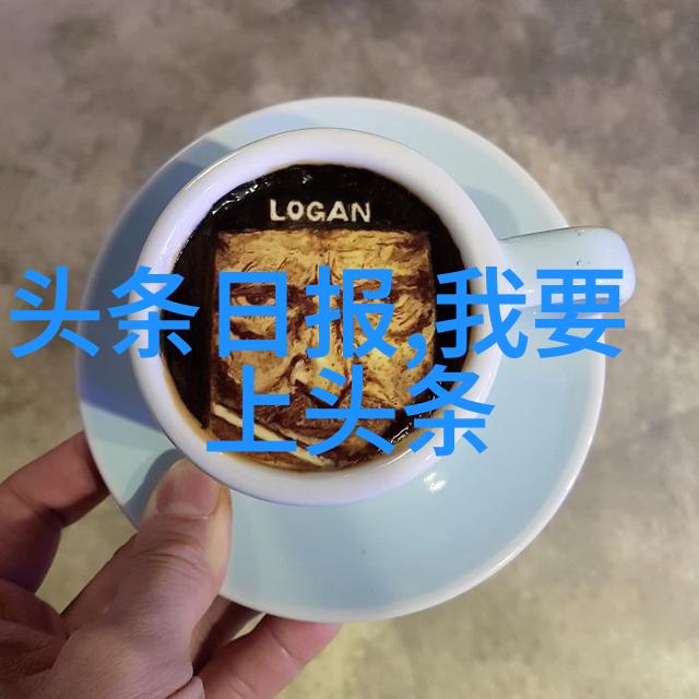 天地人缘解读先天中天后天八卦图的深远意义