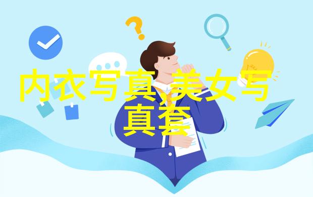 融合文化元素的时尚潮流东方西方交融之美