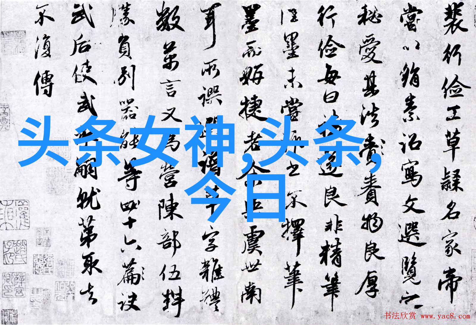 斗罗大陆重生唐三神秘的炼金术士与古老传说