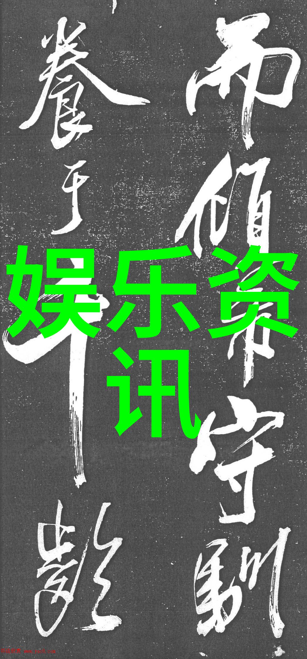 修真界奇遇探索神秘的修仙世界