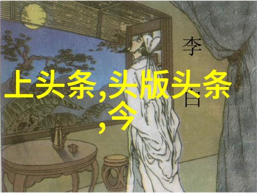 台湾与大陆今日外交互动深度分析