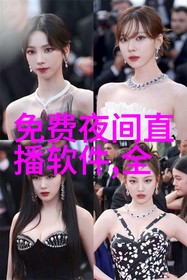 棋逢对手 电视剧-策略与智慧探索棋逢对手电视剧中的棋艺与人生