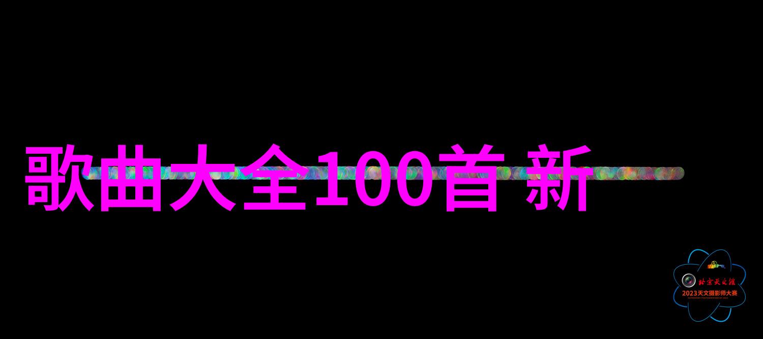 吴秀波强上唐艺昕照片徐一帆侬好我的东北女友开播 欢喜冤家斗