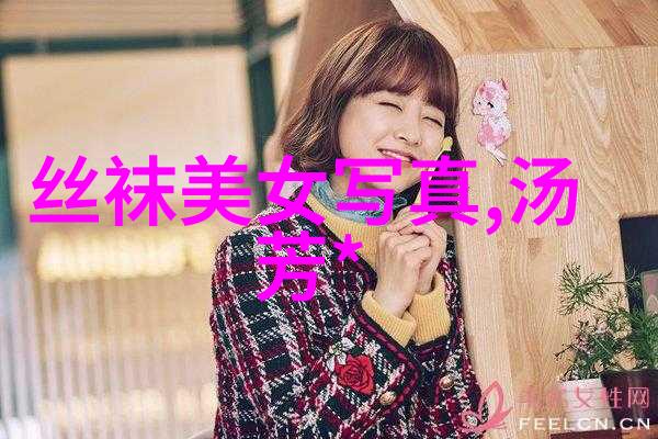 叶兮秦少君(小说恋你成瘾)全文阅读于山林中感受自然的宁静与日本综艺的魅力最新章节完整版等你来发现