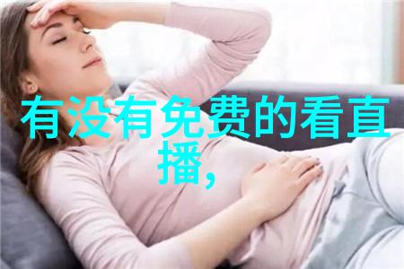 妻子身为上将军的秘密战场
