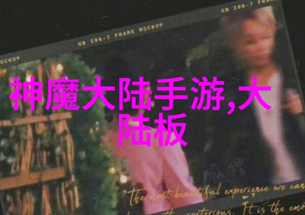 台湾的未来一场文化与政治的交响乐