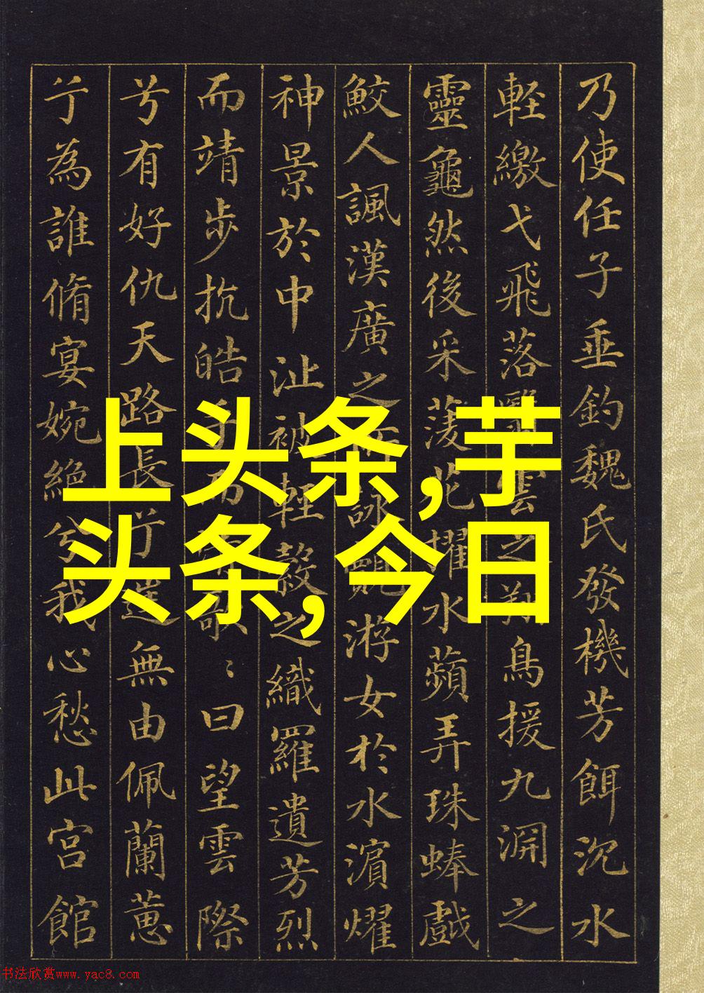 情侣图片-爱的瞬间情侣生活中的温馨片段
