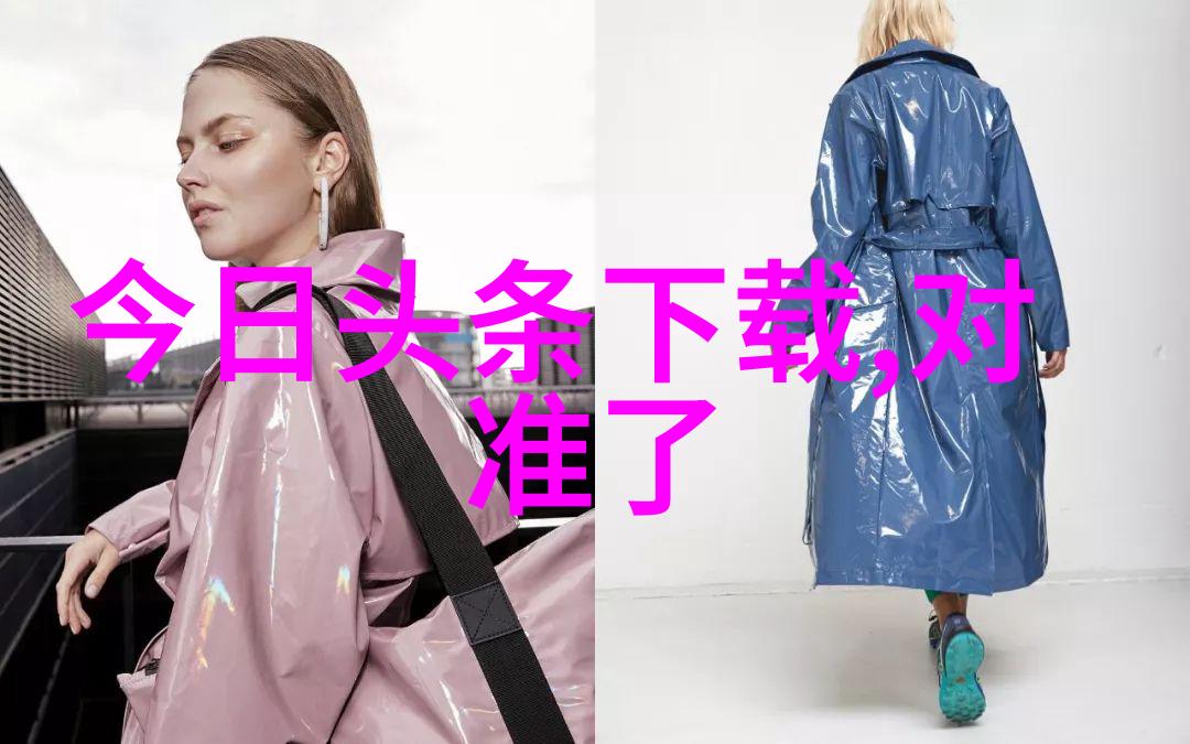 大师兄影视大全免费观看电视剧大师兄带你云游畅享无限的免费电视剧盛宴