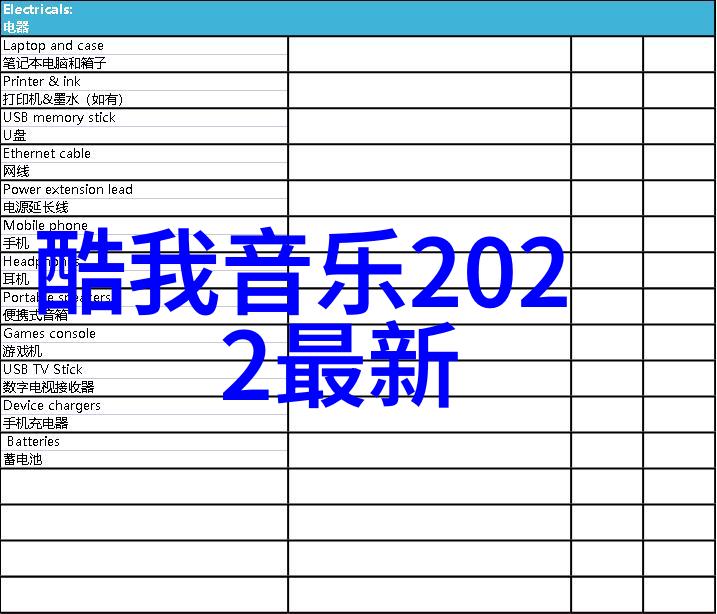 重生香港娱乐后宫明星梦之乱世佳人