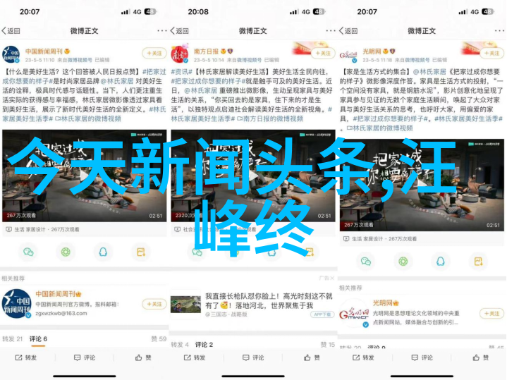 两天一夜玩转泸沽湖 张睿抽奇葩道具引爆笑