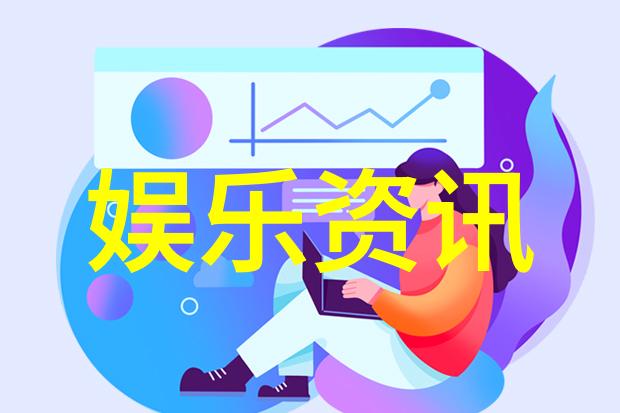 娱乐新闻-2021迪丽热巴承认恋情明星新恋情引关注